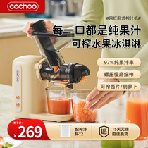 卡丘原汁机榨汁机汁渣分离家用小型迷你便携自动多功能水果炸汁机