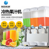 冷热饮机商用自助果汁机冷冻饮料机冷饮机奶茶可乐机单/双/三缸