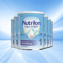 荷兰Nutrilon牛栏深度水解1段诺优能进口婴幼儿牛奶粉800g*6罐