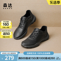 森达户外健步鞋男春夏商场同款舒适透气跑步行走休闲单鞋43K13AM3