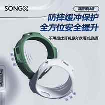 SONGX新款蓝牙耳机充电仓保护套ZERO硅胶保护壳 耳机适用配件