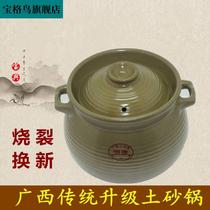 包邮传统土砂锅耐高温汤锅陶瓷老式陶土明火沙煲瓦煲瓦罐炖锅土锅