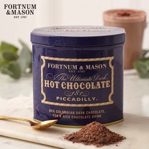 Fortnum&Mason福南梅森黑巧热可可粉300g巧克力冲泡饮品英国进口
