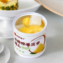 正品东北品牌无添加菠萝椰果黄桃糖水混合装新鲜水果罐头罐装200g