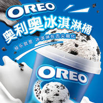 奥利奥 (Oreo) 冰淇淋巧克力脆皮冷饮雪糕雀巢进口冰激凌桶