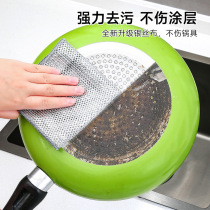 钢丝抹布洗碗布易清洁神器双层加大加厚柔丝不伤手不伤锅吸水力强