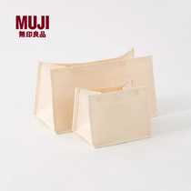 无印良品 MUJI 聚酯纤维混纺简易收叠购物袋 包 便携家用专用