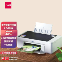 得力打印机L300W彩色喷墨家用小型复印扫描手机无线多功能一体机学生照片办公连供墨仓式a4微信WIFI家庭打印