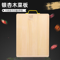 银杏木菜板砧板50厘米实木实心加厚防裂案板厨房双面耐坎磨切菜板