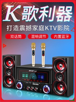 8016电脑音响台式家用K歌2.1超重低音炮家庭ktv音响套装客厅电视