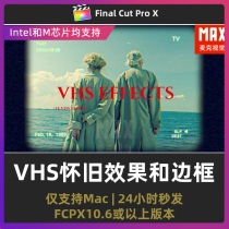 fcpx复古效果 VHS故障胶片摄像机怀旧效果和边框finalcutproX插件