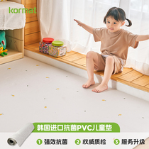 韩国高迈Kormat爬行垫婴儿加厚地垫儿童宝宝爬爬垫客厅家用垫PVC