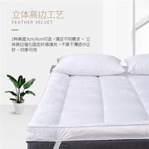 酒店床垫软垫加厚褥子垫单人双人家用折叠保护垫学生宿舍防滑床褥