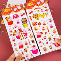 小猪佩奇新年手帐贴纸儿童卡通贴画春节装饰3d立体泡泡贴益智玩具