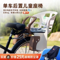 自行车儿童座椅宝宝小孩电动车折叠山地电瓶车安全椅后置出口日本