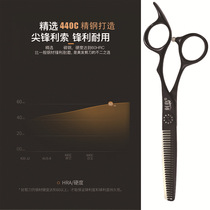 美发剪刀剪头发工具440C平剪牙剪发廊发型师美发套装