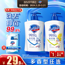 舒肤佳抑菌洗手液套组纯白清香温和清洁家用组合官方正品品牌