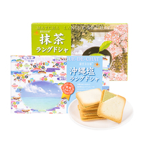 日本进口解忧杂货铺日光猫舌白巧克力夹心饼干休闲零食盐味饼干