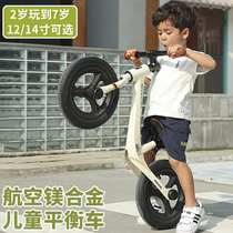 儿童平衡车滑步车无脚踏宝宝学步车自行车2-7岁幼儿溜溜车镁合金