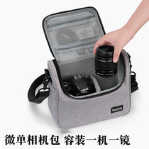 品彪 相机包适用于佳能EOS 650D 600D 550D 700D 200DII 750D 850D 90D 80D 70D 60D 77D 5d2 M3微单反单肩包