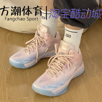 安踏 KT1 PRO 氮科技篮球鞋男专业实战防滑耐磨运动鞋112241117-2