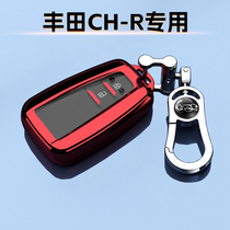 广汽丰田CHR钥匙套专用高级2.0L汽车扣男女士豪华2键保护壳包EC新