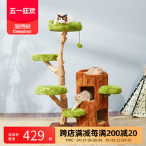 喵想树实木猫爬架猫窝猫树一体不占地剑麻猫跳台猫玩具树洞系列