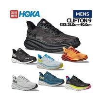 日本直邮HOKAONEONE CLIFTON 9克利夫顿9男跑鞋跑步公路路跑跑鞋1