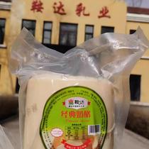 鞍达经典奶酪 原制硬质干酪纯自然发酵不含防腐黑龙江安达厂直发
