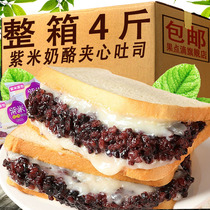 紫米面包夹心奶酪软面包整箱早餐蛋糕紫薯黑米吐司代餐充饥零食品