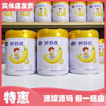 飞鹤妙舒欢3段800g罐装婴幼儿配方牛奶粉原罐源码实体发货