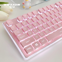 前行者静音键盘女生办公鼠标套装机械手感粉色可爱高颜值无线键鼠