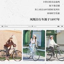 二八28大杠自行车男女式28寸26传统老式复古经典大人成人老人单车