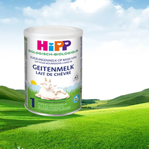 喜宝HiPP荷兰版益生菌高端系列有机婴幼儿配方羊奶粉原装进口1段