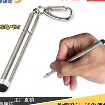 新款不锈钢伸缩随身圆珠笔便携钥匙速干中性笔金属创意迷你短笔黑