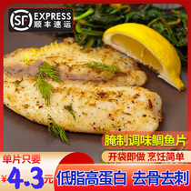 调味鲷鱼片淡水罗非鱼片去骨去刺煎烤食材低脂轻食 约95±10g/片