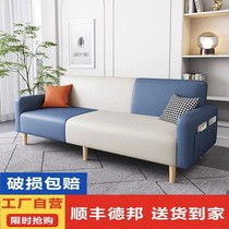 布艺沙发小户型科技布现代简约客厅沙发床两用可折叠三人位出租屋