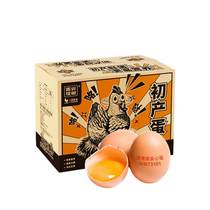 德青源舌尖攻略系列宝宝初产蛋40枚初生蛋谷物饲养无抗生素鲜鸡蛋