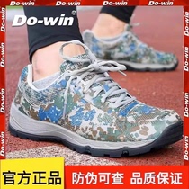 多威体能训练鞋迷彩鞋男夏季新款户外越野跑步鞋休闲运动鞋PA5701