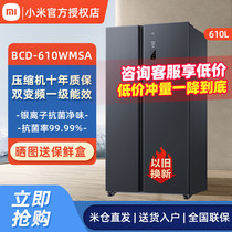 小米冰箱610L对开门风冷无霜一级智能变频节能大容量米家家用冰箱
