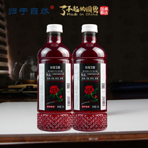 云南玫瑰花醋饮品2.3升低糖0脂酸甜爽口归于自然大瓶饮料弥勒特产