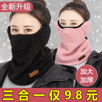 口罩女冬季保暖三合一口罩面罩一体泰迪绒户外骑行防寒保暖口罩女