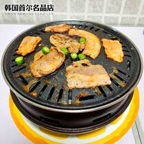韩式碳烤炉无烟烧烤炉家用木炭圆形烤炉室内烤肉炉商用户外烧烤架
