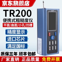 TR100表面粗糙度测量仪TR200手持便携式光洁度检测机粗糙度测
