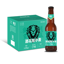 燕京狮王精酿啤酒12°P酒花酸小麦精酿啤酒4.5度整箱燕京啤酒