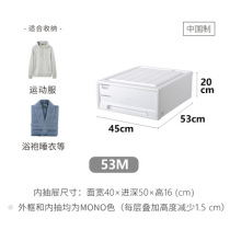 新款天马株式会社45正方抽屉式收纳箱塑料整理箱衣柜储物透明收纳