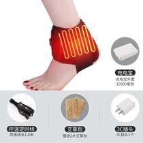 新款电加热脚踝按摩器护脚腕保暖神器热敷理疗艾灸仪踝关节疼痛康