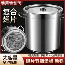 燃气节能汤桶带盖加厚商用不锈钢汤锅卤桶翅片复底圆桶304大容量
