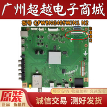原装夏普LCD-60LX565A LC-50A11A LCD-50V3A主板QPWBNG405WJN1 N2