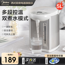 美的电热水瓶全自动大容量恒温烧水壶家用智能保温一体电热开水壶